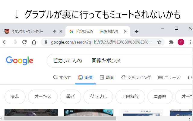 GBbgBGM from Chrome web store to be run with OffiDocs Chromium online GBbgBGM from Chrome web store to be run with OffiDocs Chromium online