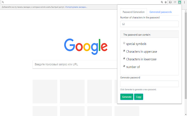 Generator passwords from Chrome web store to be run with OffiDocs Chromium online Generator passwords from Chrome web store to be run with OffiDocs Chromium online