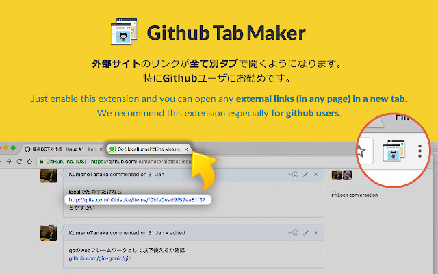 GithubTabMaker from Chrome web store to be run with OffiDocs Chromium online GithubTabMaker from Chrome web store to be run with OffiDocs Chromium online