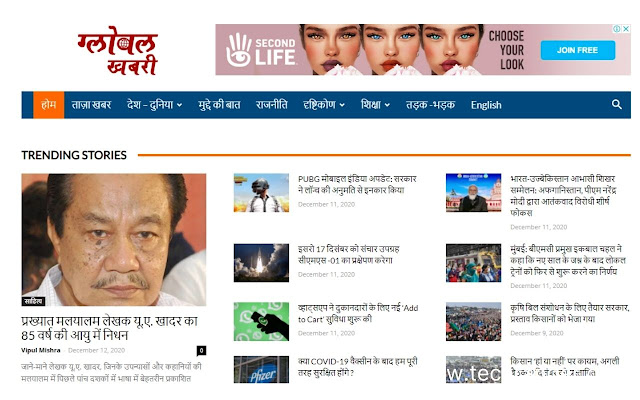 GlobalKhabari from Chrome web store to be run with OffiDocs Chromium online GlobalKhabari from Chrome web store to be run with OffiDocs Chromium online