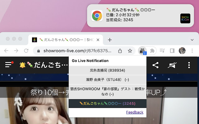 Go Live Notification from Chrome web store to be run with OffiDocs Chromium online Go Live Notification from Chrome web store to be run with OffiDocs Chromium online