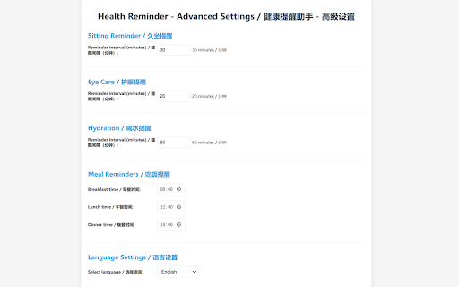 Health Reminder Assistant from Chrome web store to be run with OffiDocs Chromium online Health Reminder Assistant from Chrome web store to be run with OffiDocs Chromium online