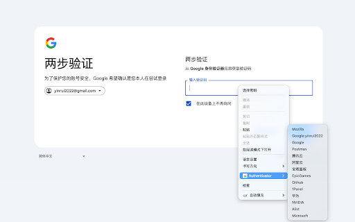 heStudio Authenticator from Chrome web store to be run with OffiDocs Chromium online heStudio Authenticator from Chrome web store to be run with OffiDocs Chromium online