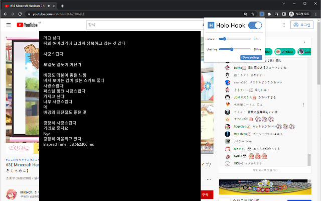Holo Hook from Chrome web store to be run with OffiDocs Chromium online Holo Hook from Chrome web store to be run with OffiDocs Chromium online