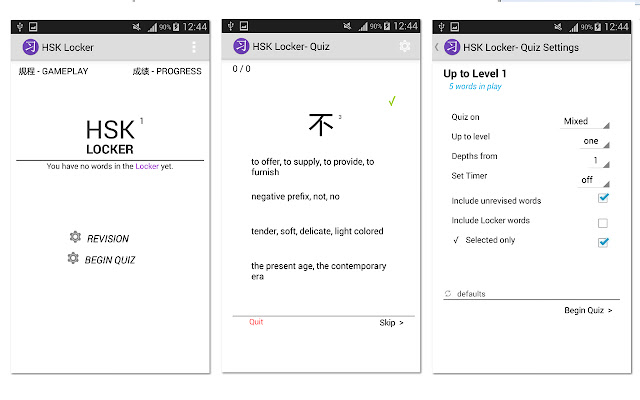 HSK Locker from Chrome web store to be run with OffiDocs Chromium online HSK Locker from Chrome web store to be run with OffiDocs Chromium online