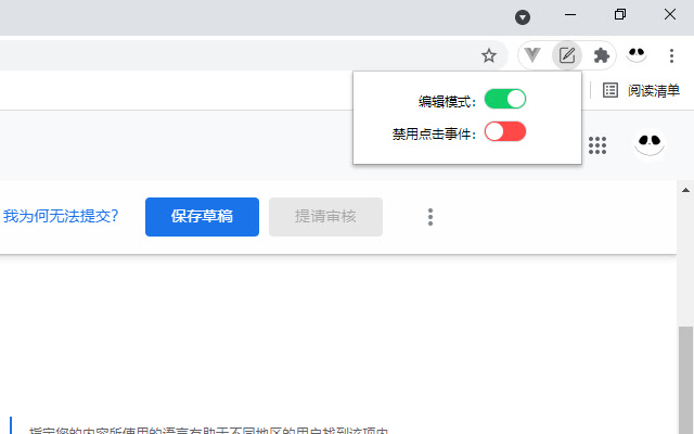 html edit from Chrome web store to be run with OffiDocs Chromium online html edit from Chrome web store to be run with OffiDocs Chromium online