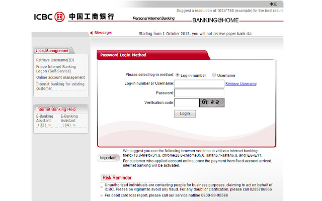 ICBCNewChromeExtension from Chrome web store to be run with OffiDocs Chromium online ICBCNewChromeExtension from Chrome web store to be run with OffiDocs Chromium online