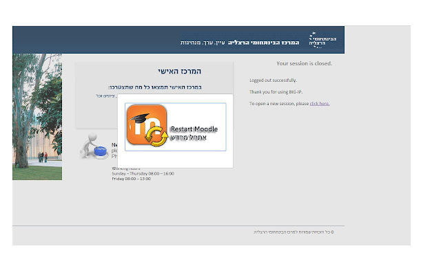 IDC Moodle Fix from Chrome web store to be run with OffiDocs Chromium online IDC Moodle Fix from Chrome web store to be run with OffiDocs Chromium online
