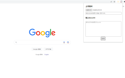 Image and Base64 Converter from Chrome web store to be run with OffiDocs Chromium online Image and Base64 Converter from Chrome web store to be run with OffiDocs Chromium online