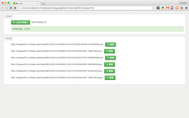 image uploader from Chrome web store to be run with OffiDocs Chromium online image uploader from Chrome web store to be run with OffiDocs Chromium online