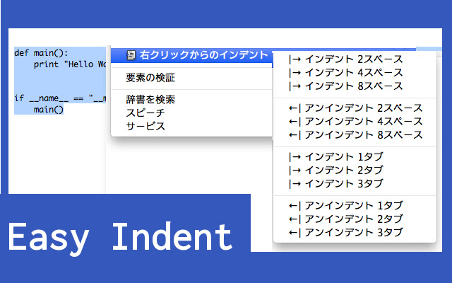 Indent TextArea from Chrome web store to be run with OffiDocs Chromium online Indent TextArea from Chrome web store to be run with OffiDocs Chromium online