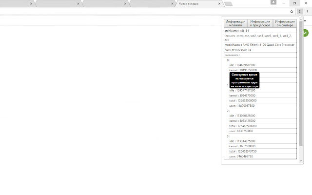 Information about memory and processor from Chrome web store to be run with OffiDocs Chromium online Information about memory and processor from Chrome web store to be run with OffiDocs Chromium online