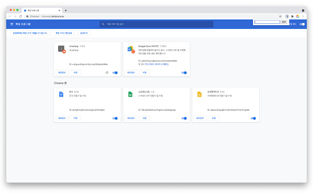 intosharp from Chrome web store to be run with OffiDocs Chromium online intosharp from Chrome web store to be run with OffiDocs Chromium online