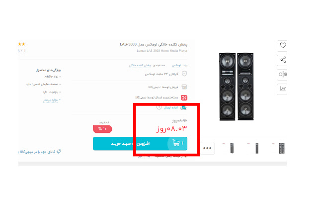 Iranian Lifetime Calculator from Chrome web store to be run with OffiDocs Chromium online Iranian Lifetime Calculator from Chrome web store to be run with OffiDocs Chromium online