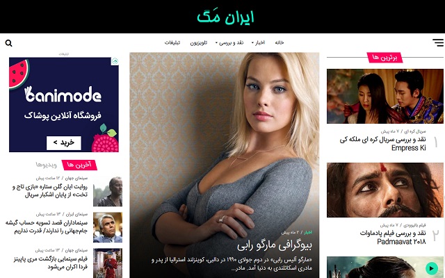 IranMag from Chrome web store to be run with OffiDocs Chromium online IranMag from Chrome web store to be run with OffiDocs Chromium online