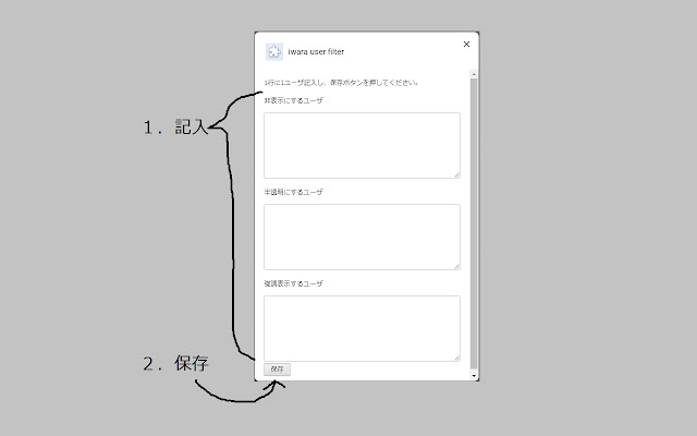 iwara user filter from Chrome web store to be run with OffiDocs Chromium online iwara user filter from Chrome web store to be run with OffiDocs Chromium online