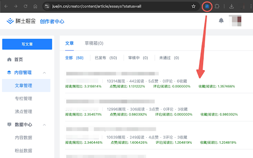 Jada 掘金文章数据分析助手 from Chrome web store to be run with OffiDocs Chromium online Jada 掘金文章数据分析助手 from Chrome web store to be run with OffiDocs Chromium online