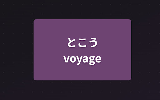 JapaneseJourney from Chrome web store to be run with OffiDocs Chromium online JapaneseJourney from Chrome web store to be run with OffiDocs Chromium online