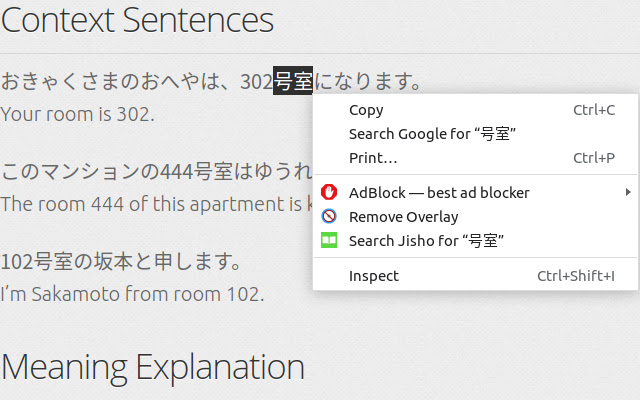 Jisho Search from Chrome web store to be run with OffiDocs Chromium online Jisho Search from Chrome web store to be run with OffiDocs Chromium online