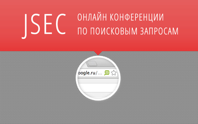 JSEC from Chrome web store to be run with OffiDocs Chromium online JSEC from Chrome web store to be run with OffiDocs Chromium online