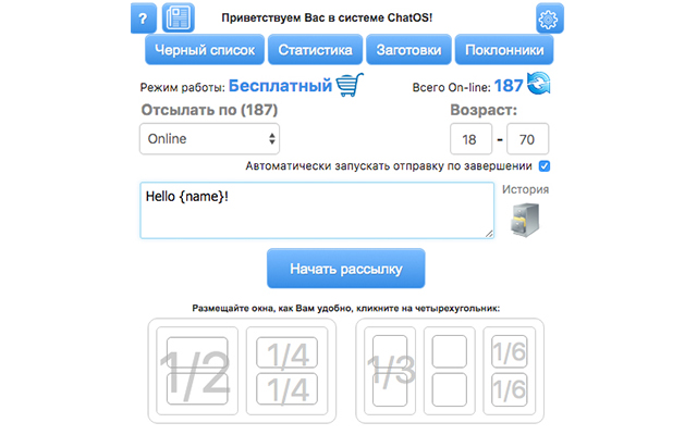 Jump4love ChatOS chat optimizer from Chrome web store to be run with OffiDocs Chromium online Jump4love ChatOS chat optimizer from Chrome web store to be run with OffiDocs Chromium online