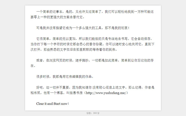 JustWriter from Chrome web store to be run with OffiDocs Chromium online JustWriter from Chrome web store to be run with OffiDocs Chromium online