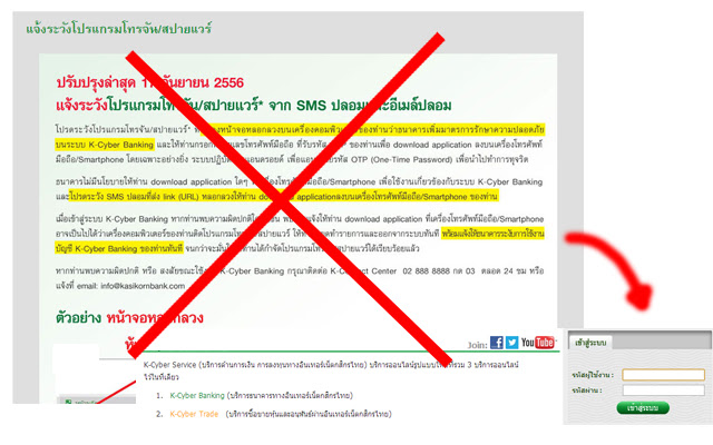 KBANK skip warning page from Chrome web store to be run with OffiDocs Chromium online KBANK skip warning page from Chrome web store to be run with OffiDocs Chromium online