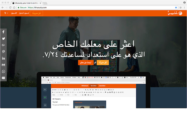 Khususiy Screen Sharing from Chrome web store to be run with OffiDocs Chromium online Khususiy Screen Sharing from Chrome web store to be run with OffiDocs Chromium online
