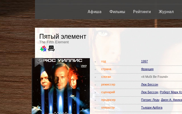 KinoKnopki from Chrome web store to be run with OffiDocs Chromium online KinoKnopki from Chrome web store to be run with OffiDocs Chromium online