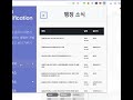 KNU Notification from Chrome web store to be run with OffiDocs Chromium online KNU Notification from Chrome web store to be run with OffiDocs Chromium online