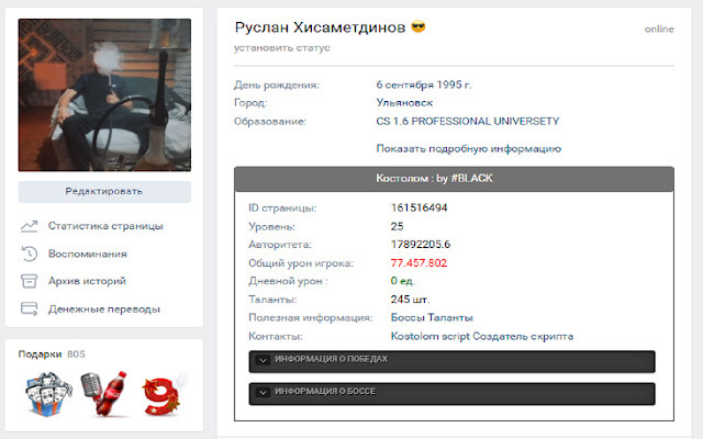 Kostolom Script from Chrome web store to be run with OffiDocs Chromium online Kostolom Script from Chrome web store to be run with OffiDocs Chromium online
