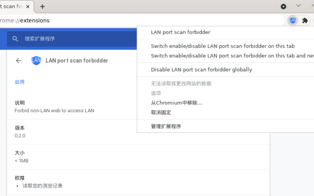 LAN port scan forbidder from Chrome web store to be run with OffiDocs Chromium online LAN port scan forbidder from Chrome web store to be run with OffiDocs Chromium online