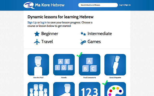 Learn Hebrew Ma Kore from Chrome web store to be run with OffiDocs Chromium online Learn Hebrew Ma Kore from Chrome web store to be run with OffiDocs Chromium online