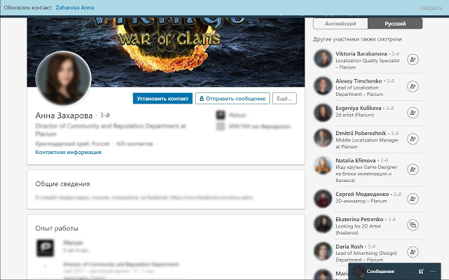LinkedInConnectorForCreatio from Chrome web store to be run with OffiDocs Chromium online LinkedInConnectorForCreatio from Chrome web store to be run with OffiDocs Chromium online