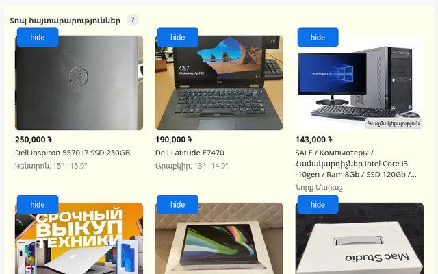 List.am hider from Chrome web store to be run with OffiDocs Chromium online List.am hider from Chrome web store to be run with OffiDocs Chromium online