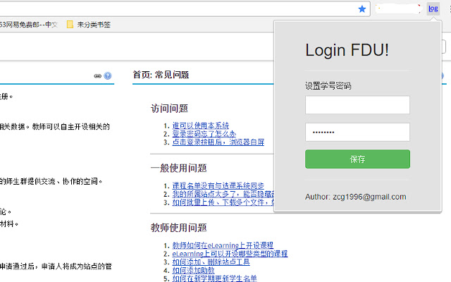 LoginFDU from Chrome web store to be run with OffiDocs Chromium online LoginFDU from Chrome web store to be run with OffiDocs Chromium online