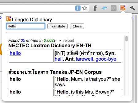 Longdo Dictionary from Chrome web store to be run with OffiDocs Chromium online Longdo Dictionary from Chrome web store to be run with OffiDocs Chromium online