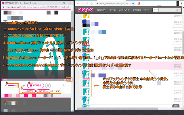 Magical Action for Piapro from Chrome web store to be run with OffiDocs Chromium online Magical Action for Piapro from Chrome web store to be run with OffiDocs Chromium online