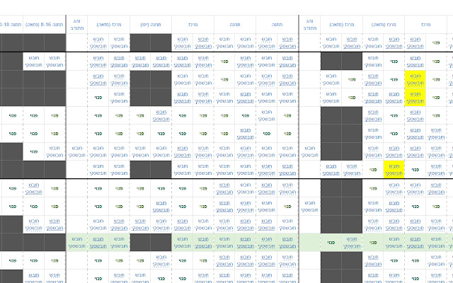 MDA Schedule Enhancer from Chrome web store to be run with OffiDocs Chromium online MDA Schedule Enhancer from Chrome web store to be run with OffiDocs Chromium online