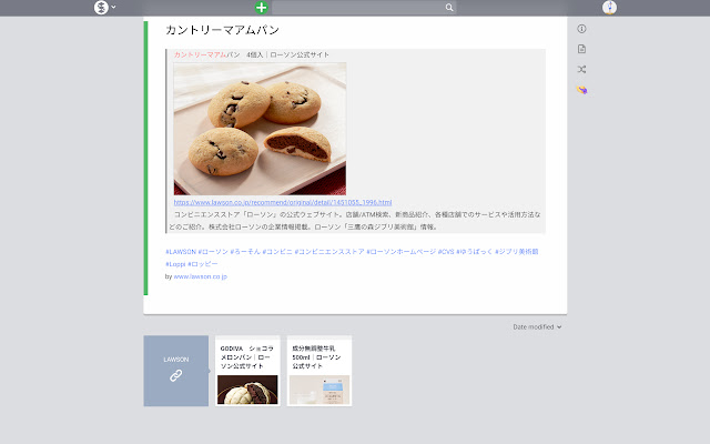 metaview from Chrome web store to be run with OffiDocs Chromium online metaview from Chrome web store to be run with OffiDocs Chromium online