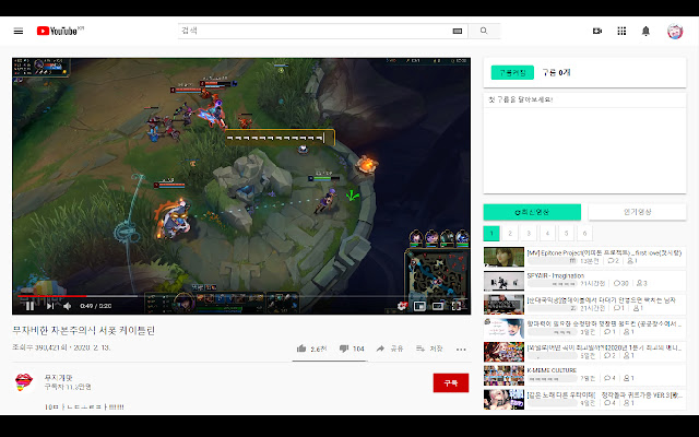 Miniple(미니플) youtube from Chrome web store to be run with OffiDocs Chromium online Miniple(미니플) youtube from Chrome web store to be run with OffiDocs Chromium online