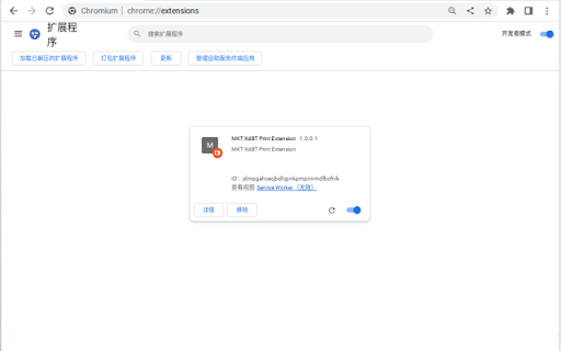 MKT Print Extension from Chrome web store to be run with OffiDocs Chromium online MKT Print Extension from Chrome web store to be run with OffiDocs Chromium online