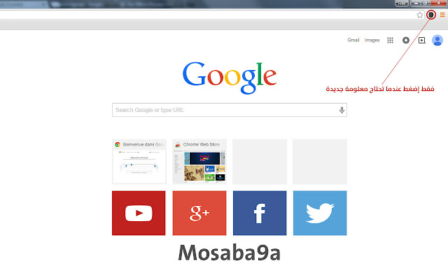 Mosaba9a Hal Ta3lam from Chrome web store to be run with OffiDocs Chromium online Mosaba9a Hal Ta3lam from Chrome web store to be run with OffiDocs Chromium online