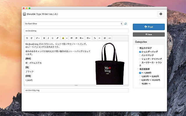 Movable Type Writer from Chrome web store to be run with OffiDocs Chromium online Movable Type Writer from Chrome web store to be run with OffiDocs Chromium online