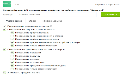 mpstats.art from Chrome web store to be run with OffiDocs Chromium online mpstats.art from Chrome web store to be run with OffiDocs Chromium online