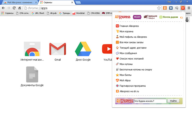 My Aliexpress from Chrome web store to be run with OffiDocs Chromium online My Aliexpress from Chrome web store to be run with OffiDocs Chromium online