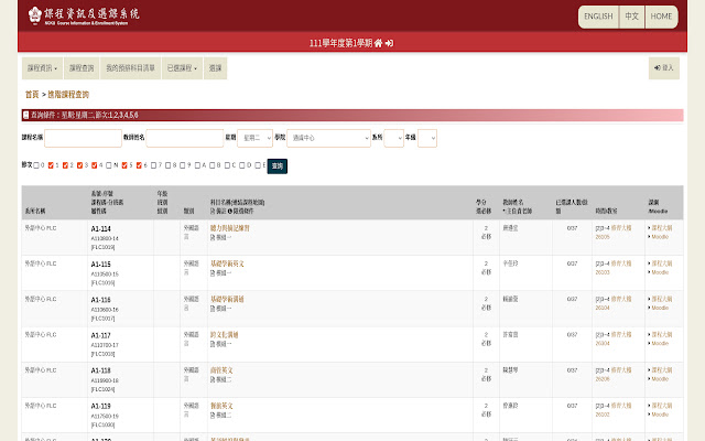NCKU Course Extended from Chrome web store to be run with OffiDocs Chromium online NCKU Course Extended from Chrome web store to be run with OffiDocs Chromium online