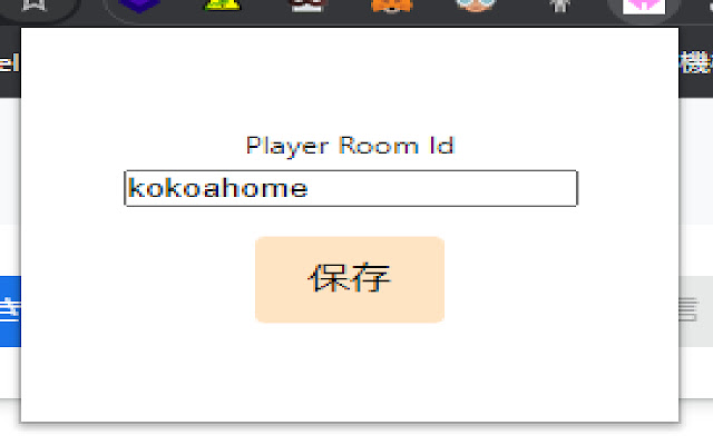 Neos de saisei from Chrome web store to be run with OffiDocs Chromium online Neos de saisei from Chrome web store to be run with OffiDocs Chromium online