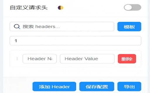 Nice Request Header from Chrome web store to be run with OffiDocs Chromium online Nice Request Header from Chrome web store to be run with OffiDocs Chromium online