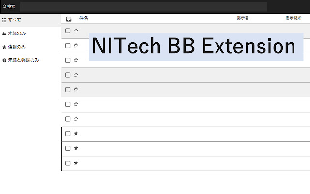 NITech BB Extension from Chrome web store to be run with OffiDocs Chromium online NITech BB Extension from Chrome web store to be run with OffiDocs Chromium online